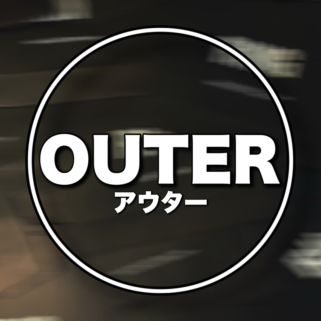 アウター-OUTER-